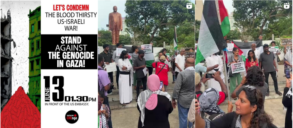 ජන ඝාතක යුද්ධය නවත්වා පලස්තීන රාජ්‍ය පිලිගනිමු!