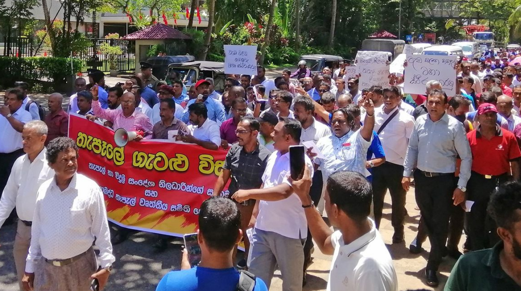 මාලිමා රජයෙන් තැපැල් වර්ජනයට පහර පිට පහර! රජයට සහය දෙමින් පක්ෂපාති සමිති එක්වෙති?