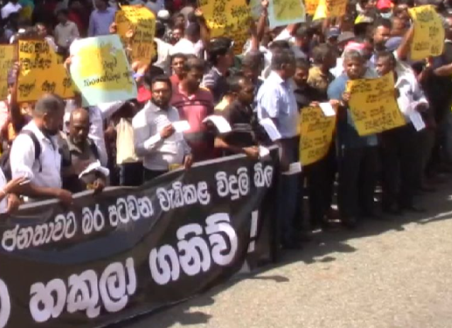 විදුලි මිල වැඩිවීම සහ පෞද්ගලීකරණය – ජනතාව විසින් මුහුණ දිය යුත්තේ කෙසේද?