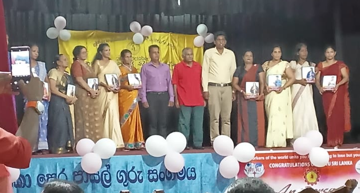 නිදහස් වෘත්තීය සමිති සංවර්ධන මධ්‍යස්ථානයේ හා  ශ්‍රී ලංකා පෙර පාසල් ගුරු සංගමයේ 25 වෙනි සංවත්සර උළෙල…